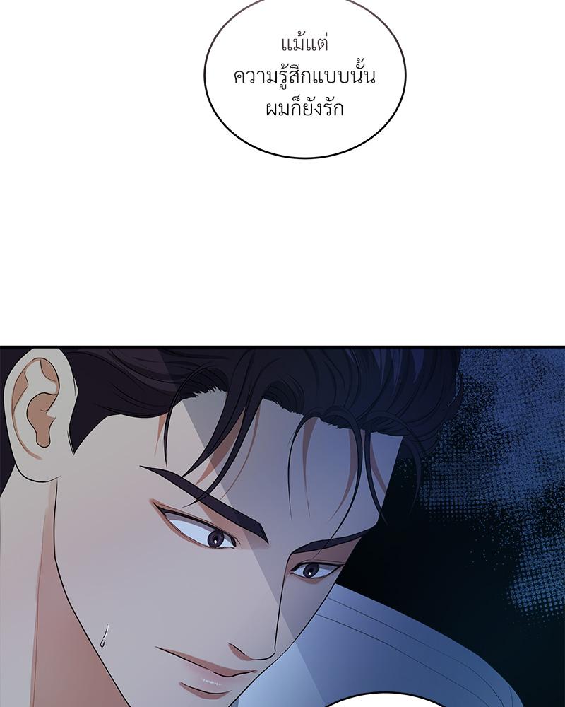 หน้า 122