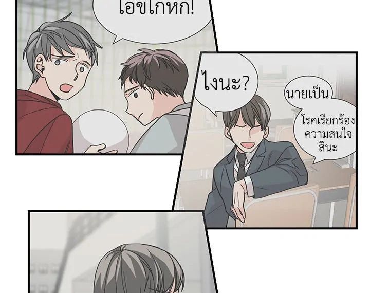 หน้า 78