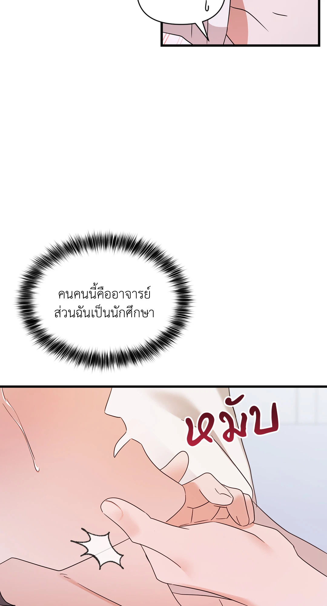 หน้า 70