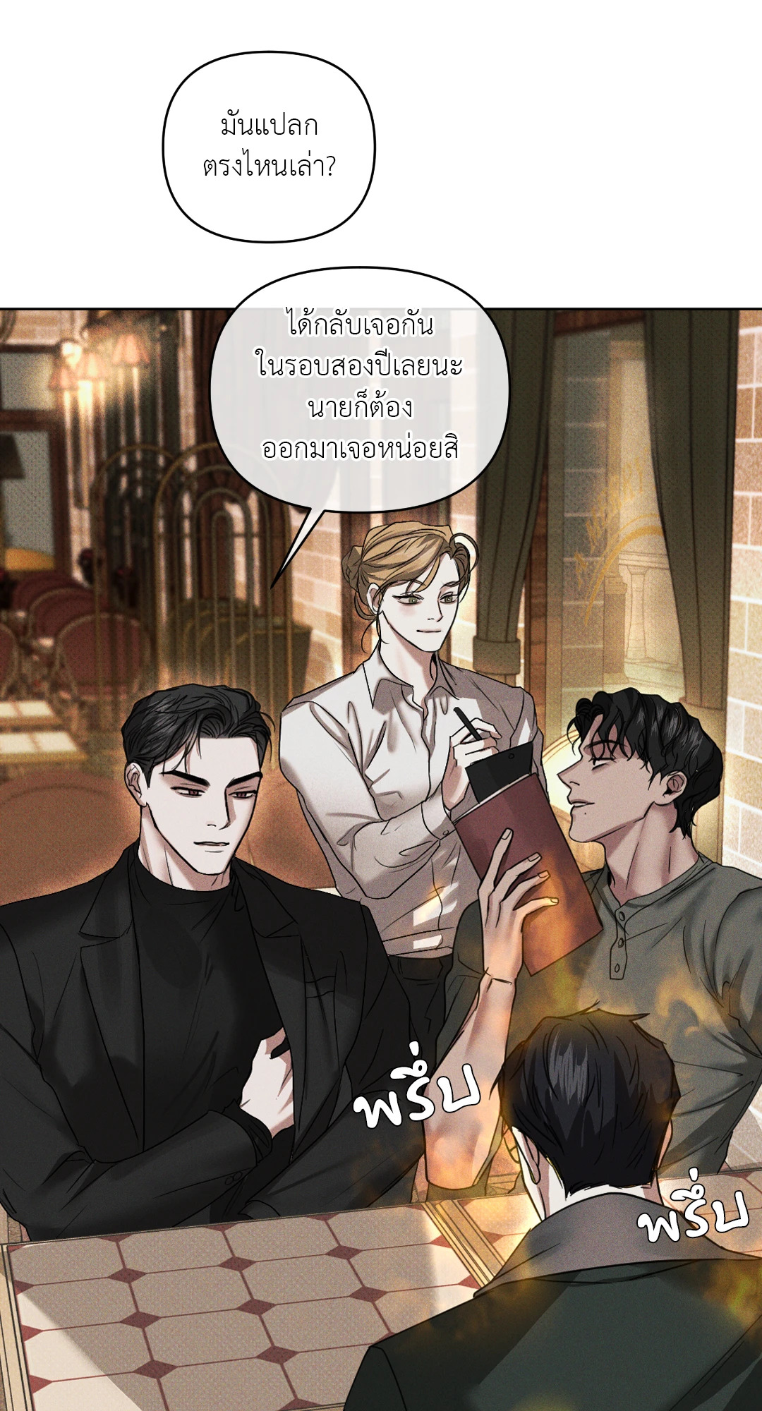 หน้า 48