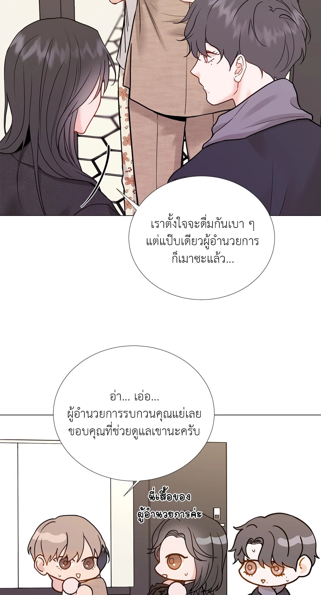 หน้า 52