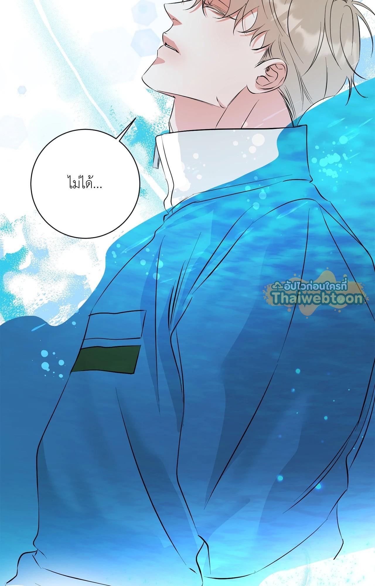 หน้า 52