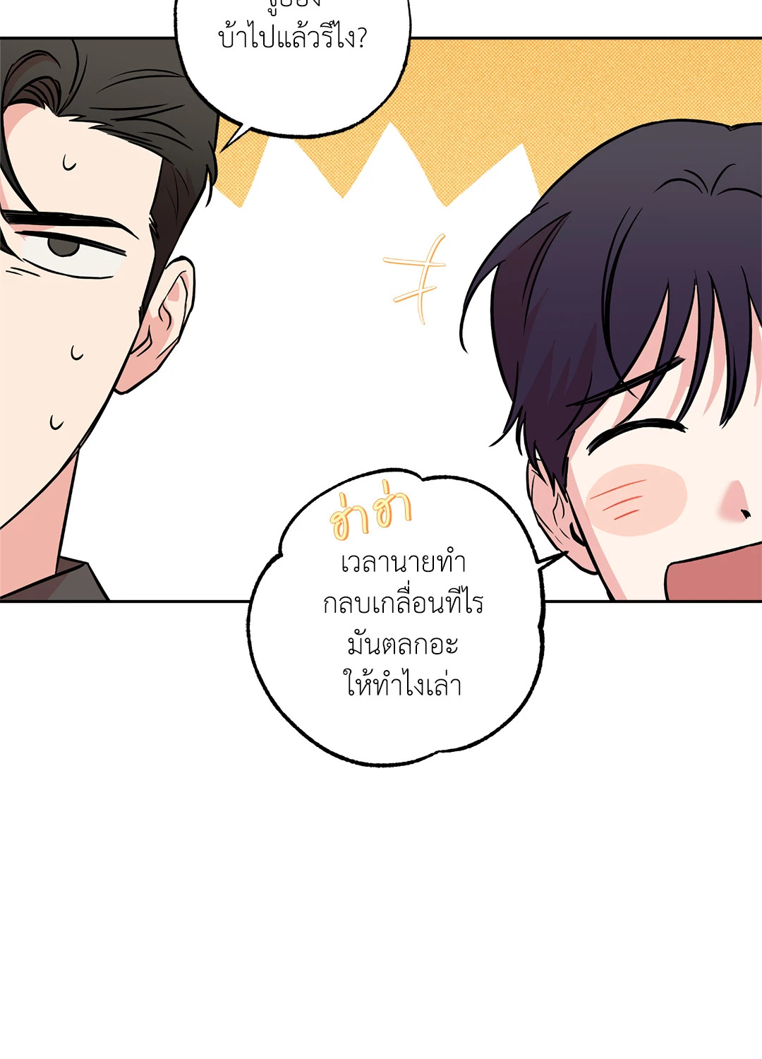 หน้า 39