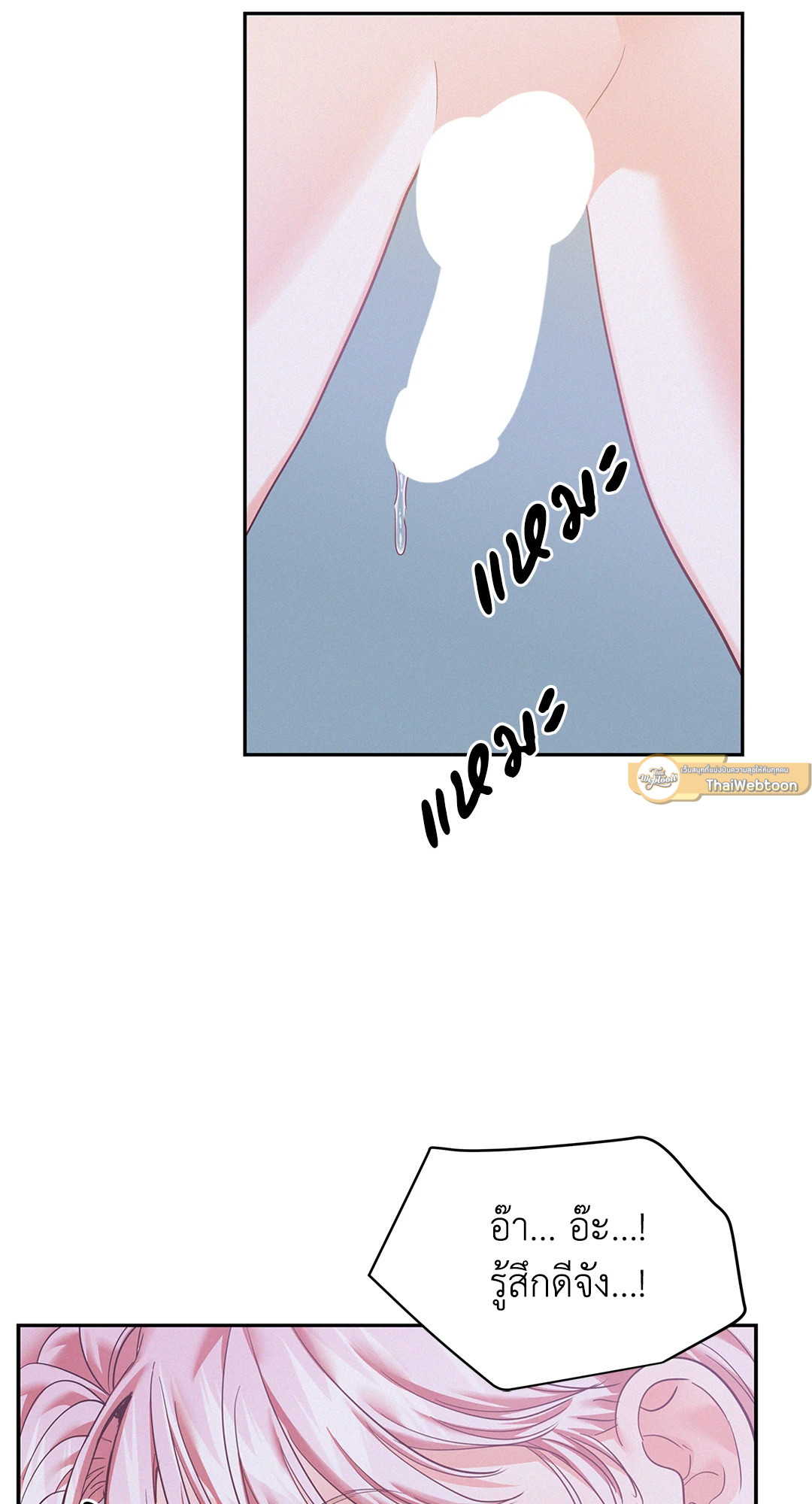 หน้า 71