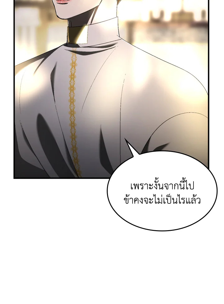 หน้า 96