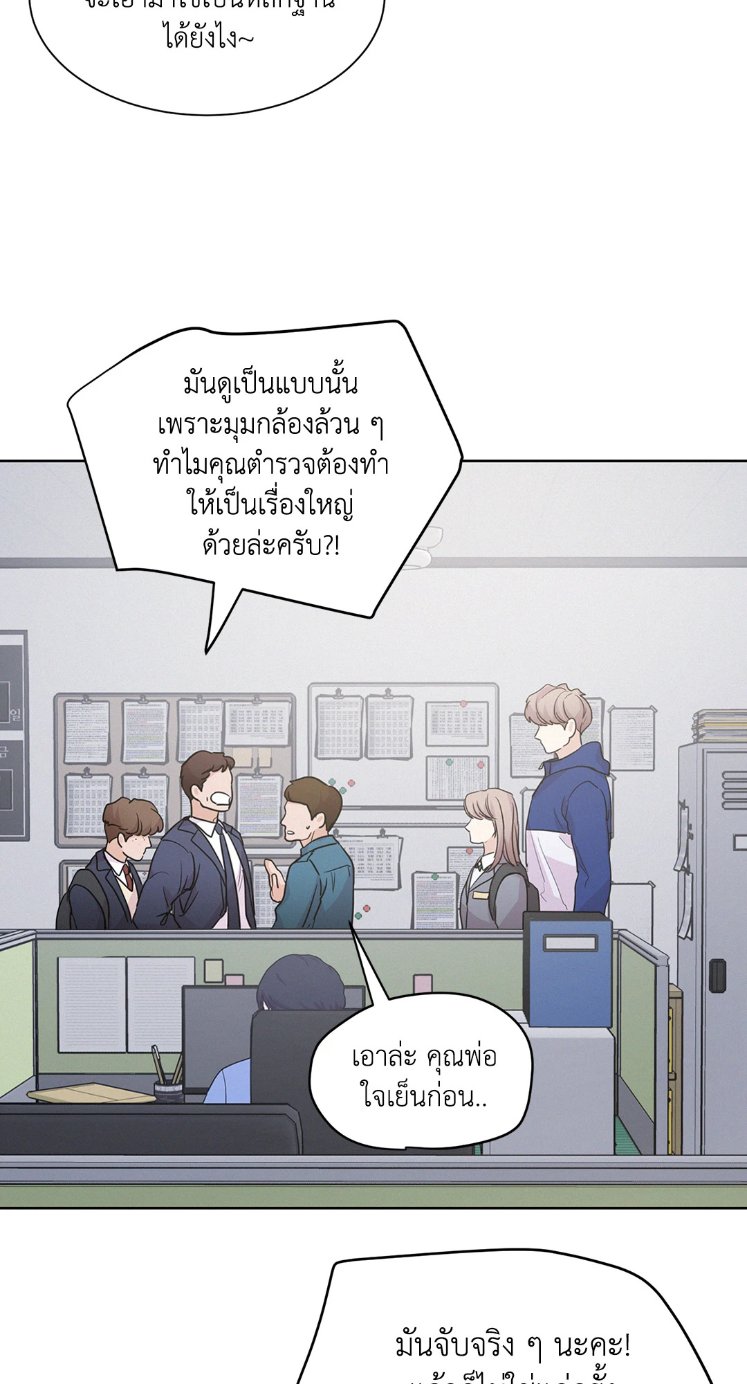 หน้า 51