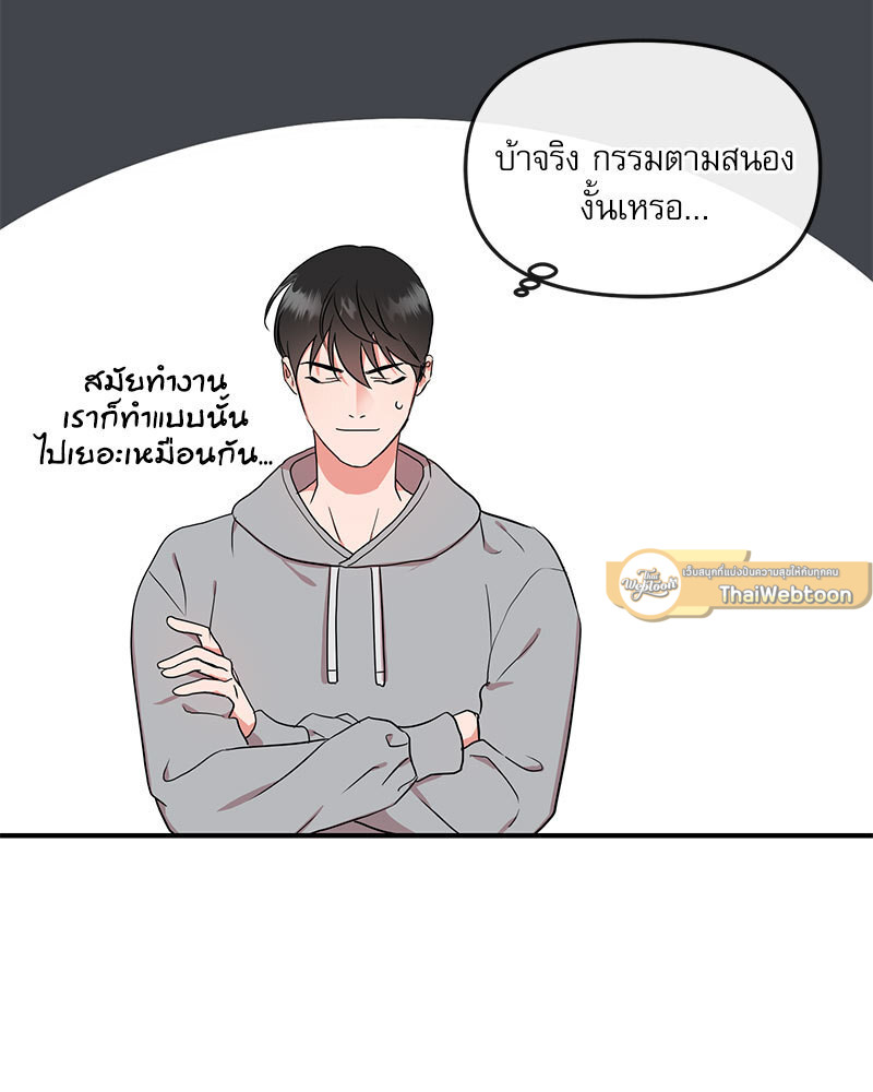 หน้า 82