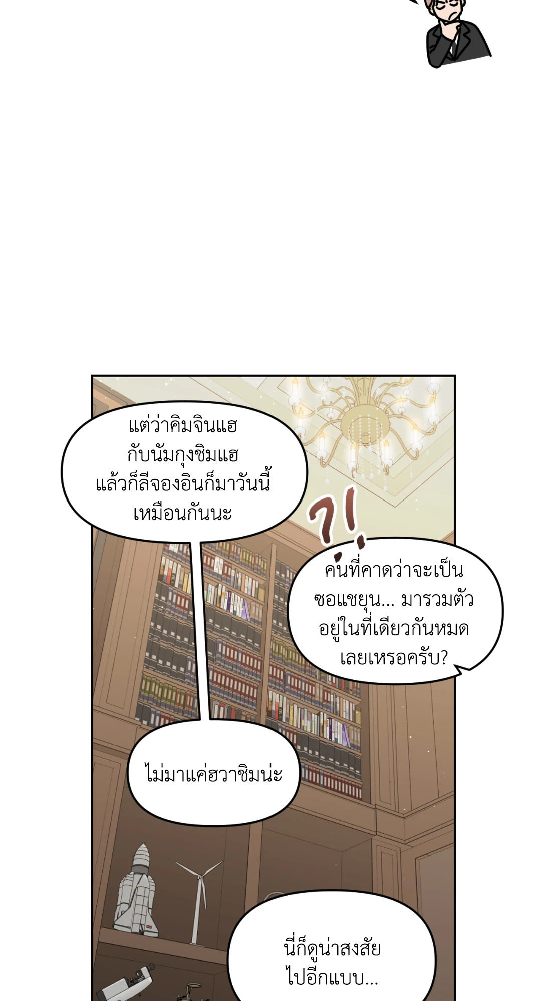 หน้า 35