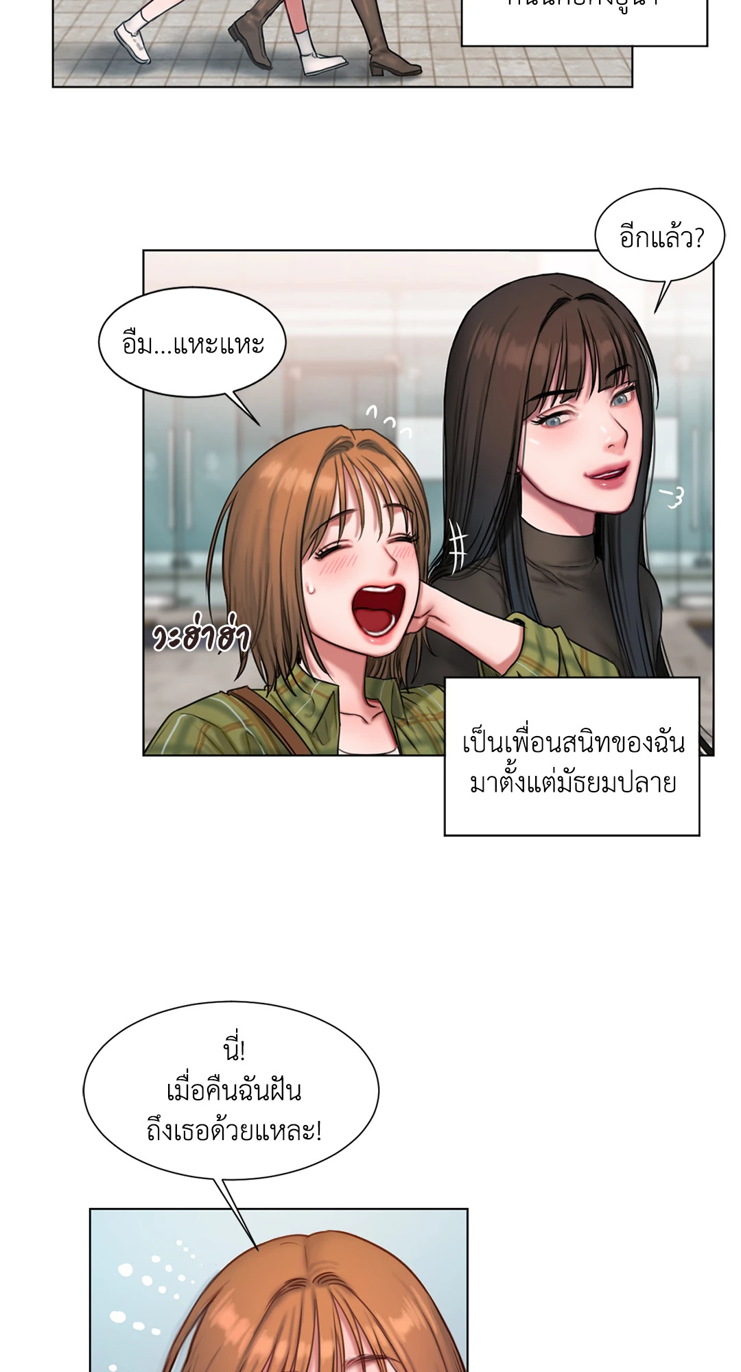 หน้า 31