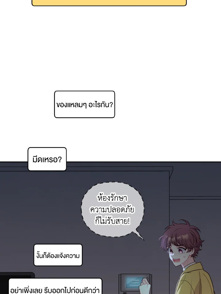 หน้า 62
