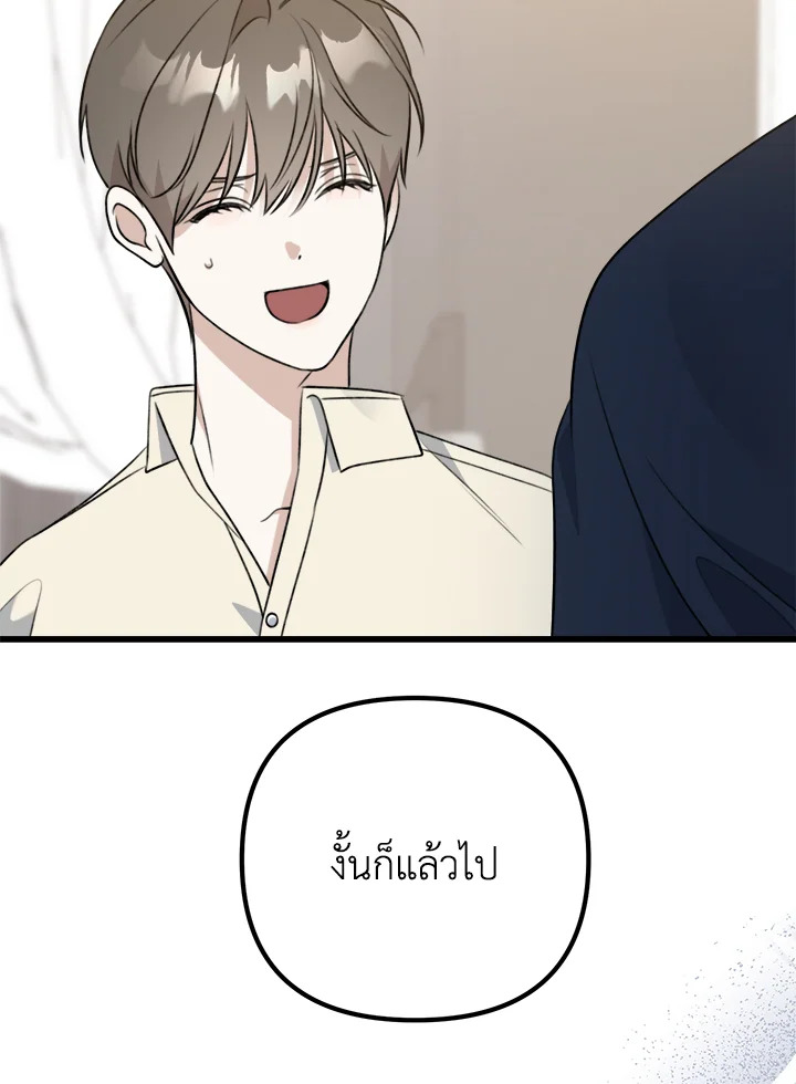 หน้า 106