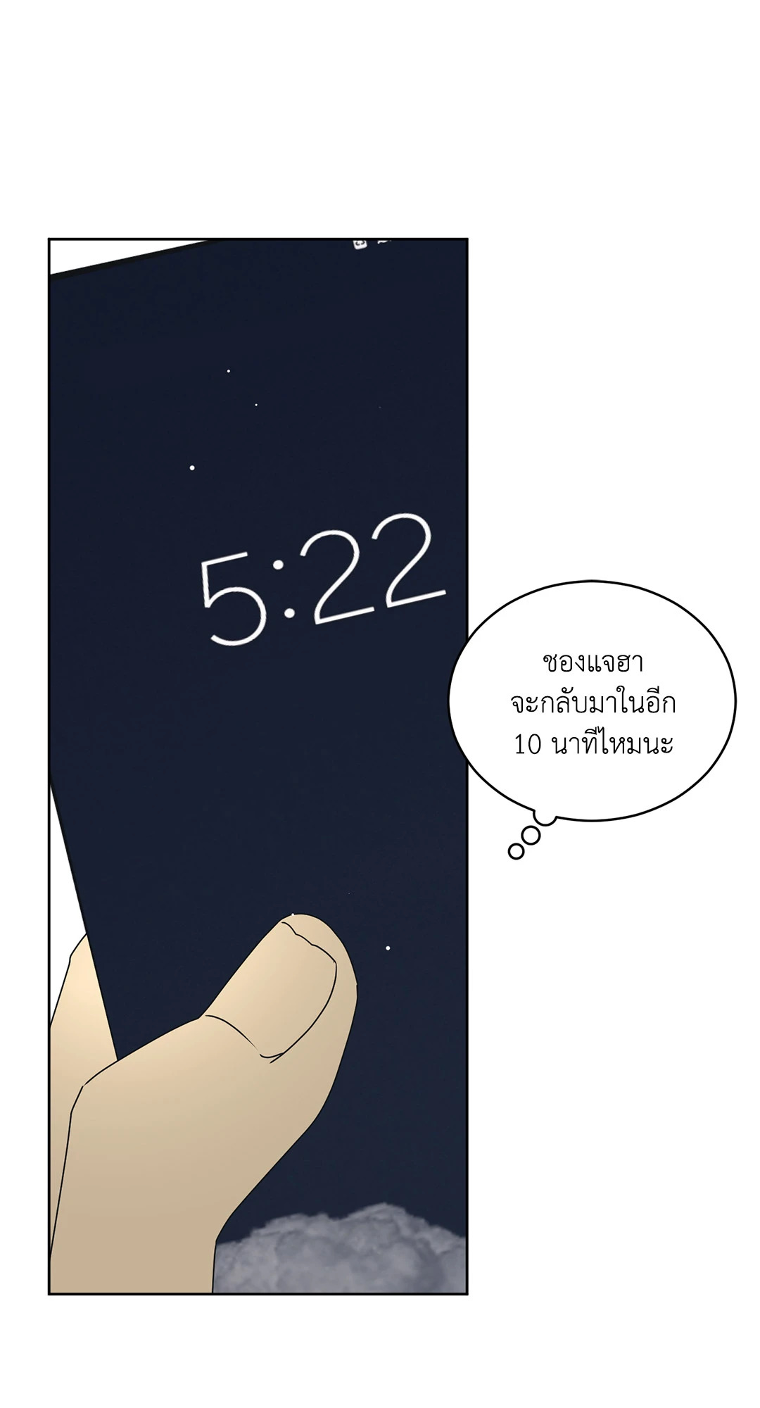หน้า 59