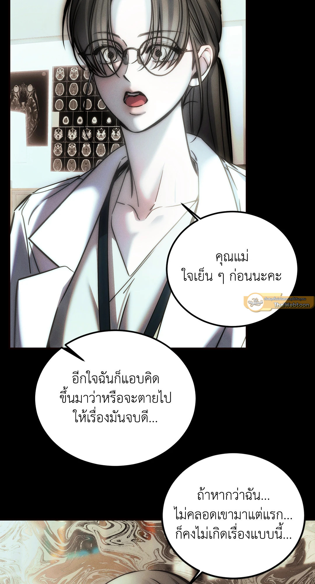 หน้า 72