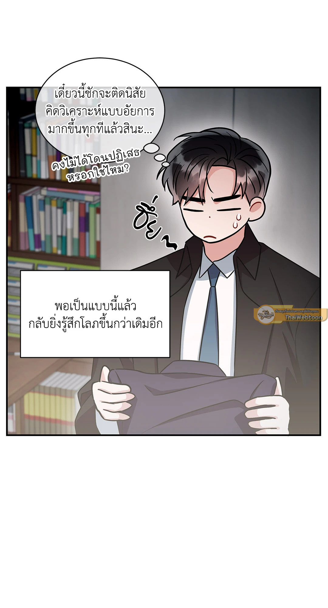 หน้า 68