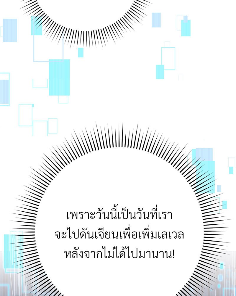 หน้า 143