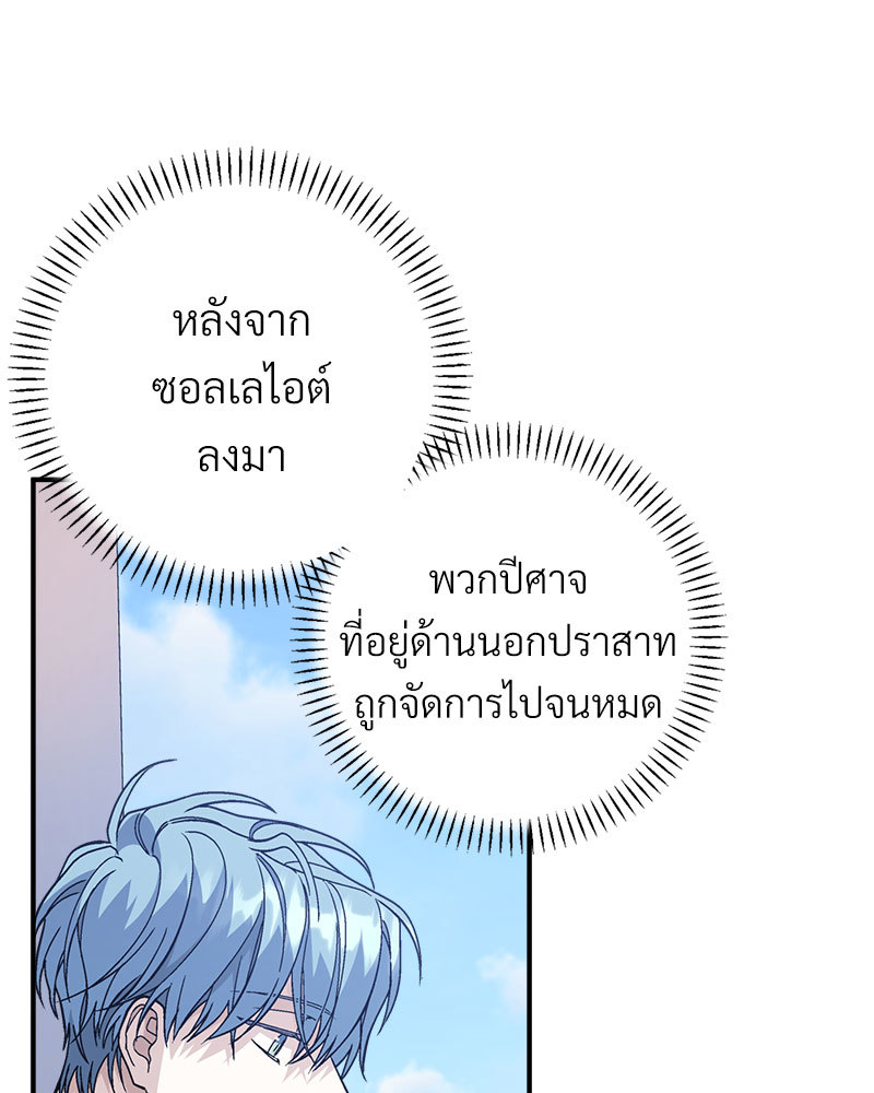 หน้า 114