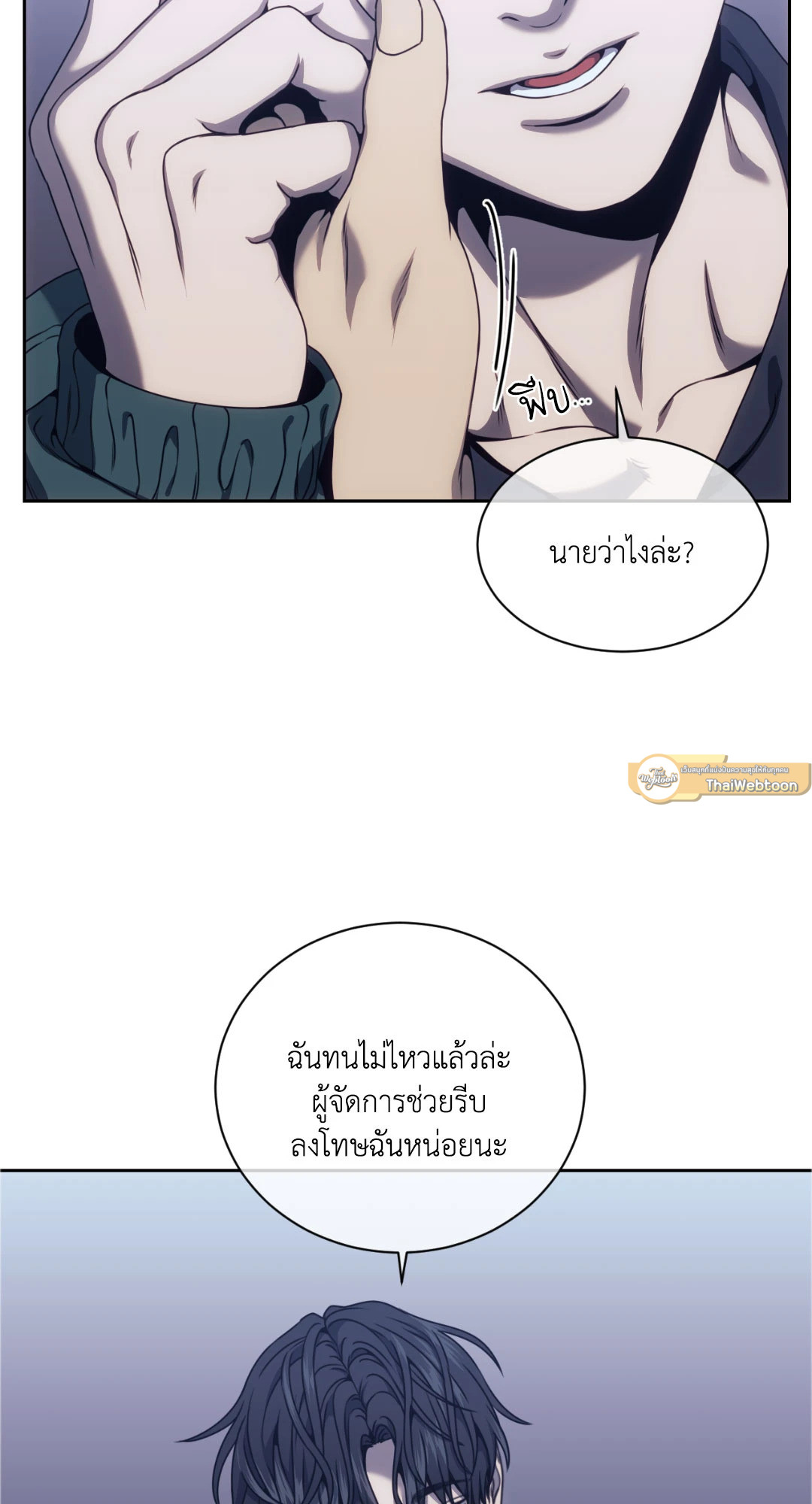 หน้า 55