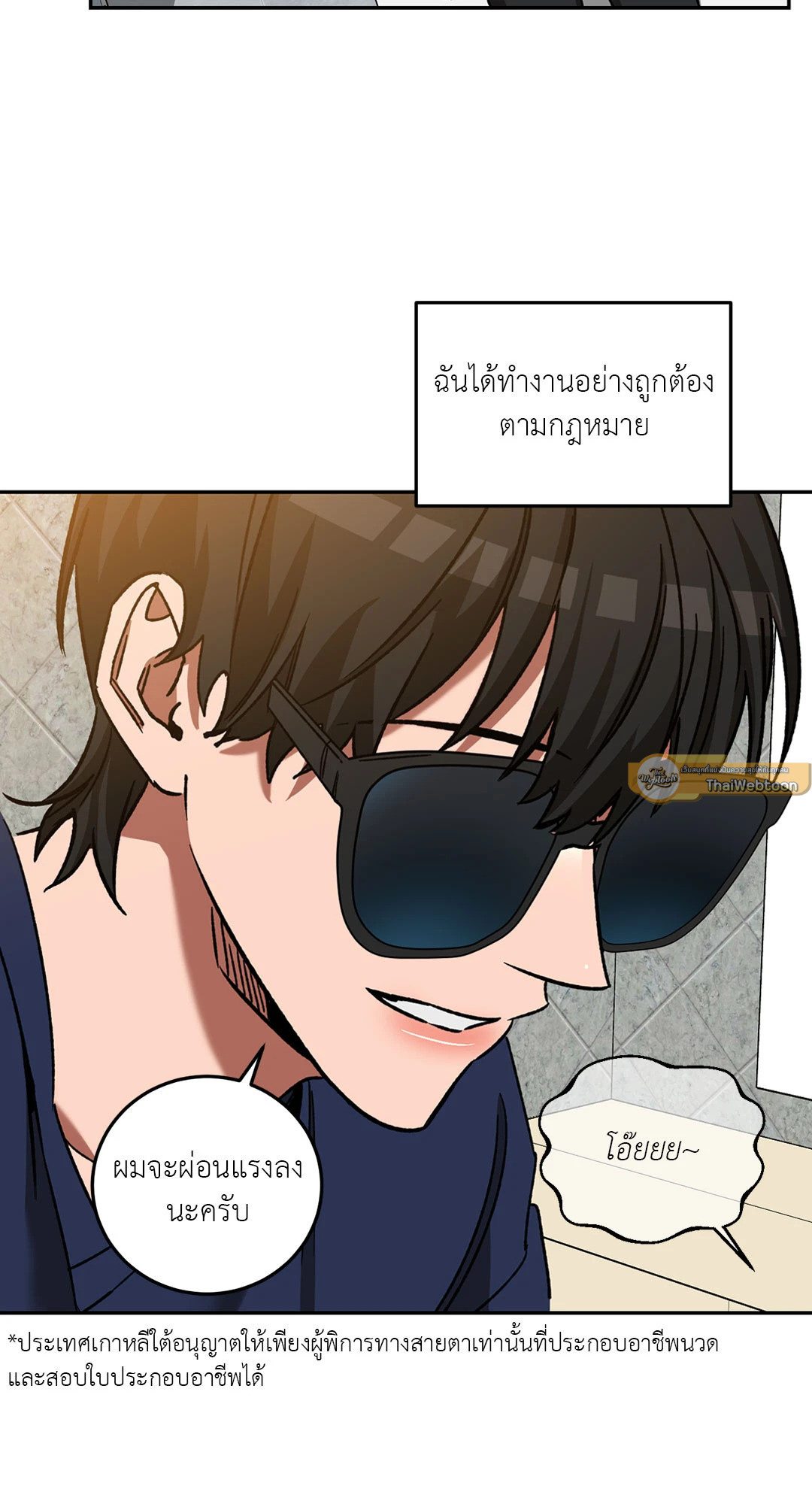 หน้า 61