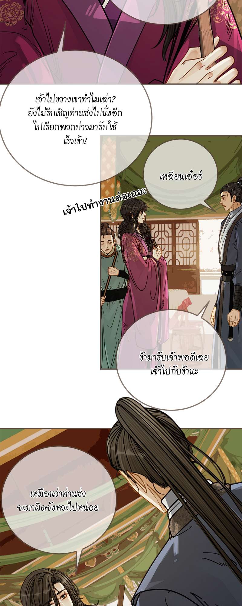 หน้า 32