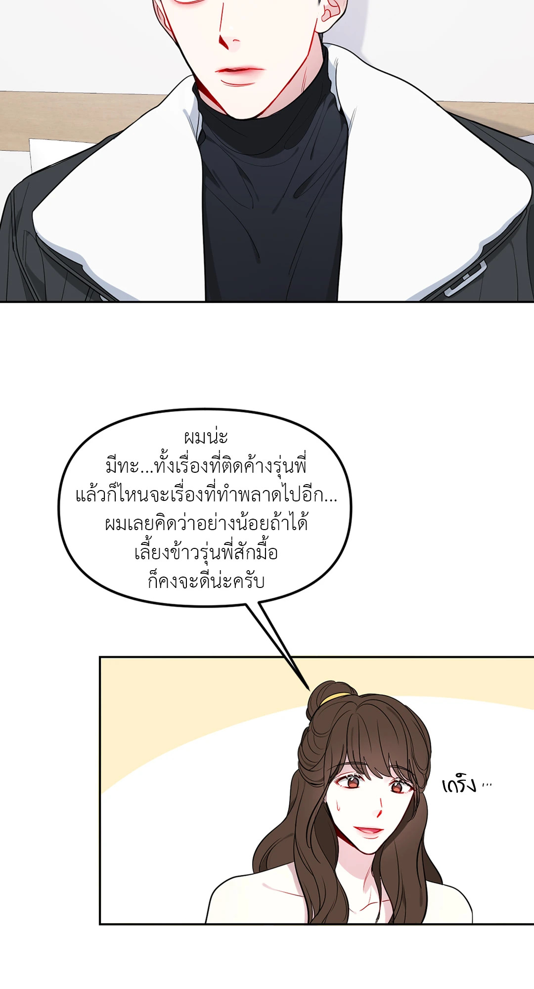 หน้า 63