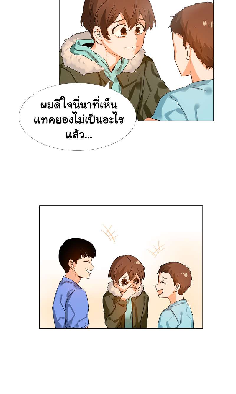 หน้า 31