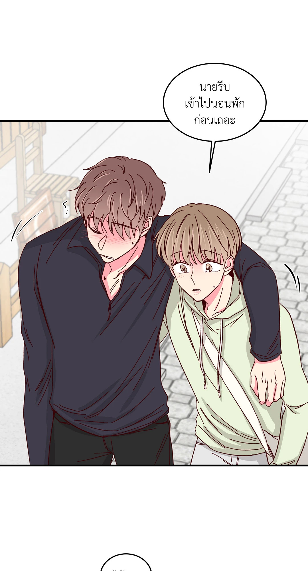 หน้า 51