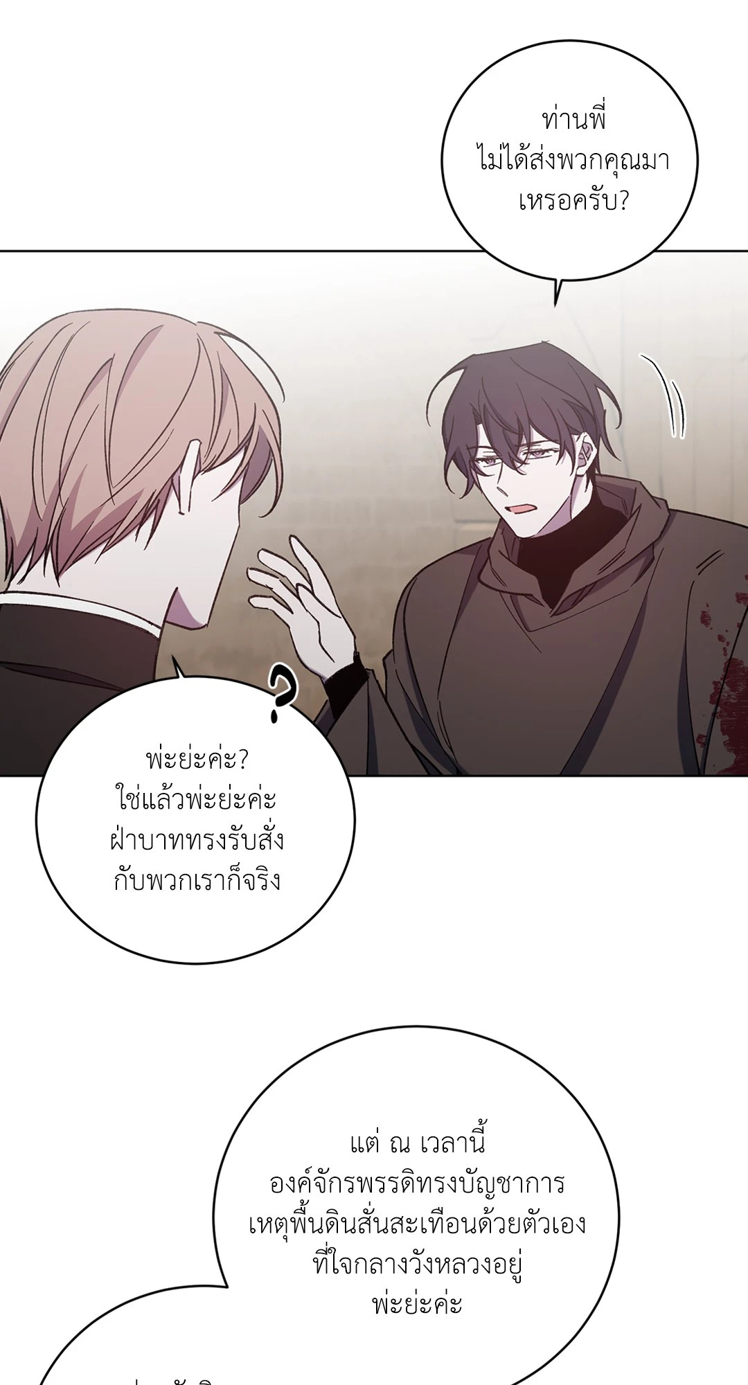 หน้า 39