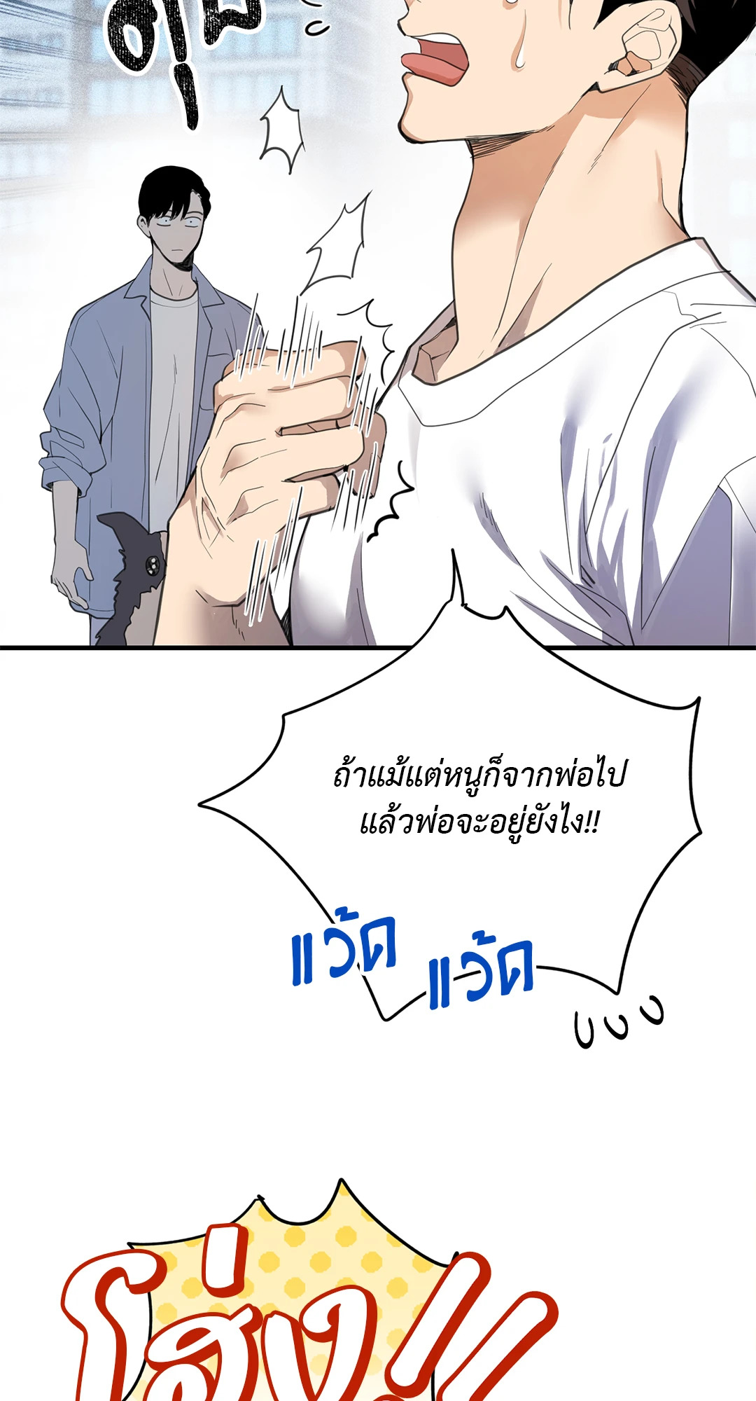 หน้า 71