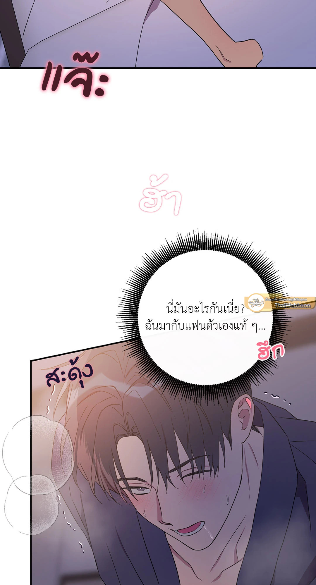 หน้า 79
