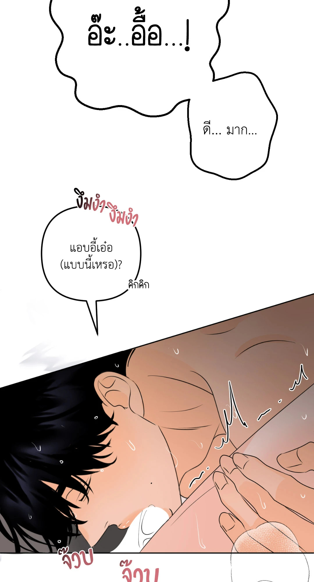 หน้า 76