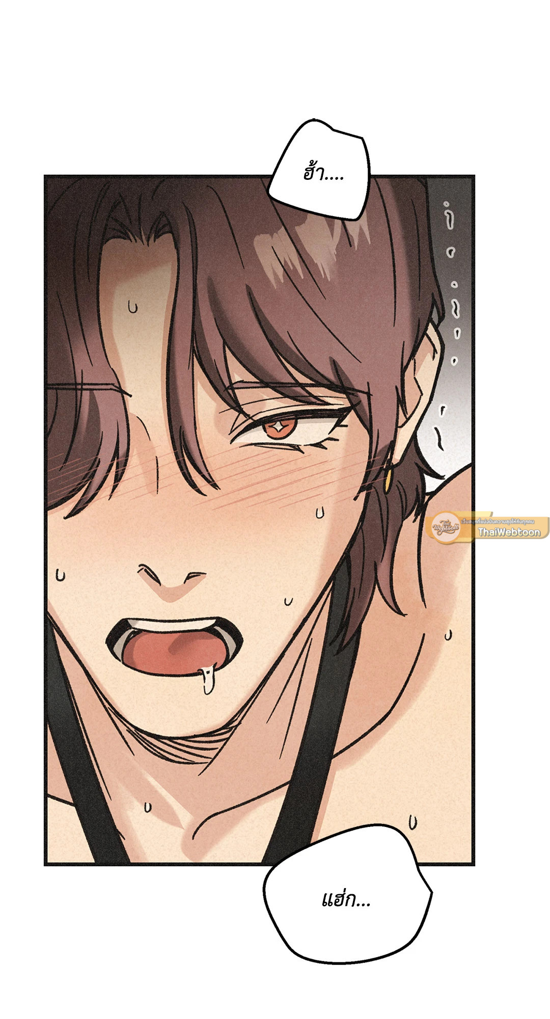 Triad and Tribulations | สามมาเฟียโฉด ตอนที่ 26 - รูปที่ 2