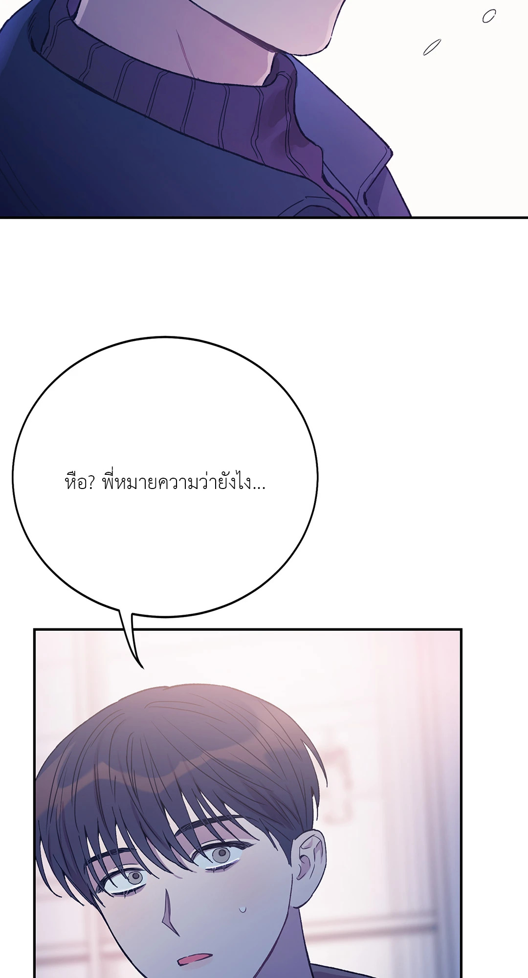 หน้า 87