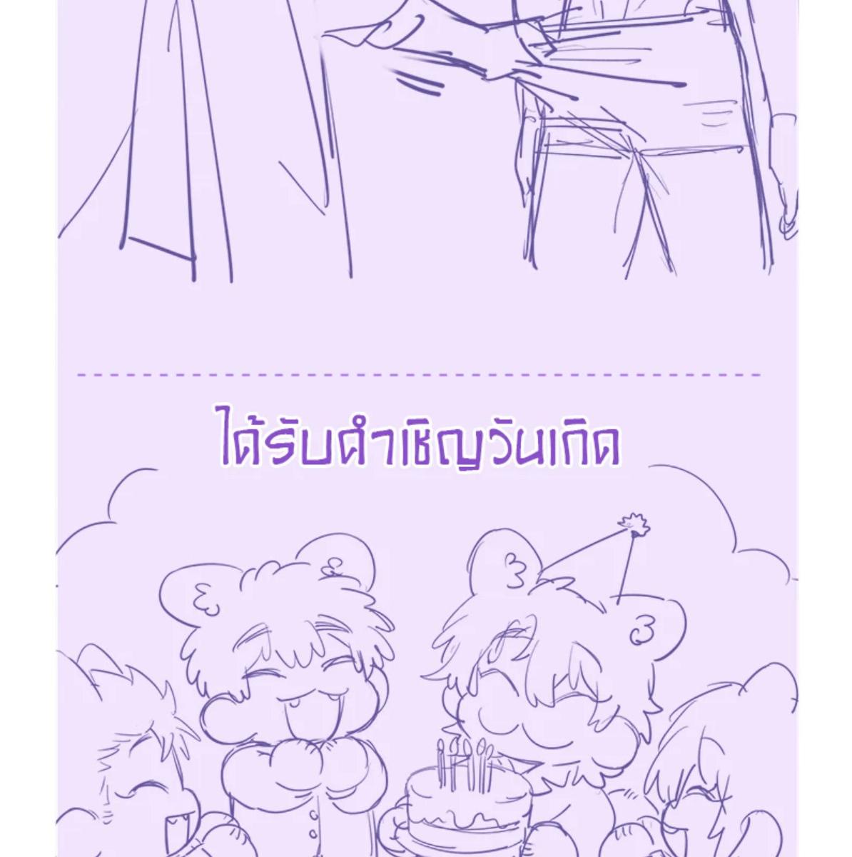 หน้า 91