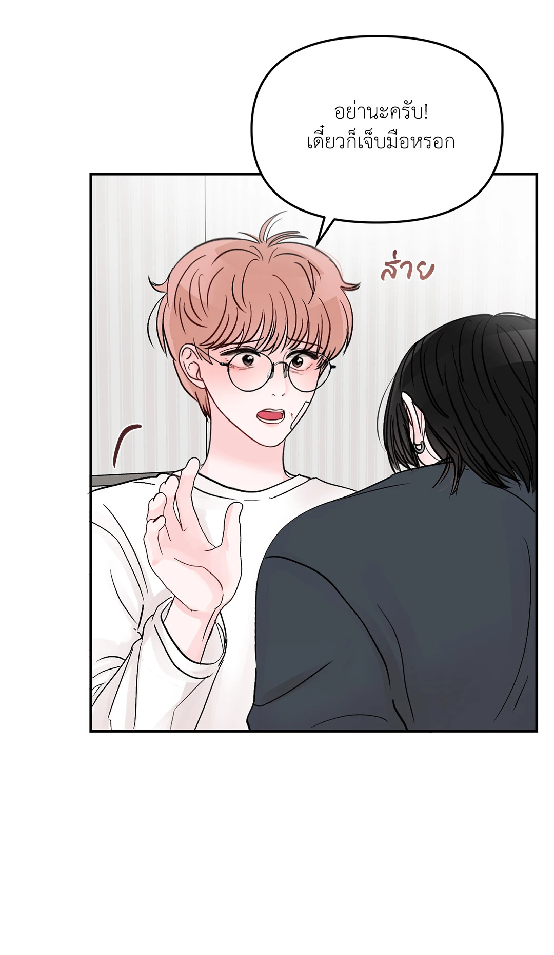 หน้า 43