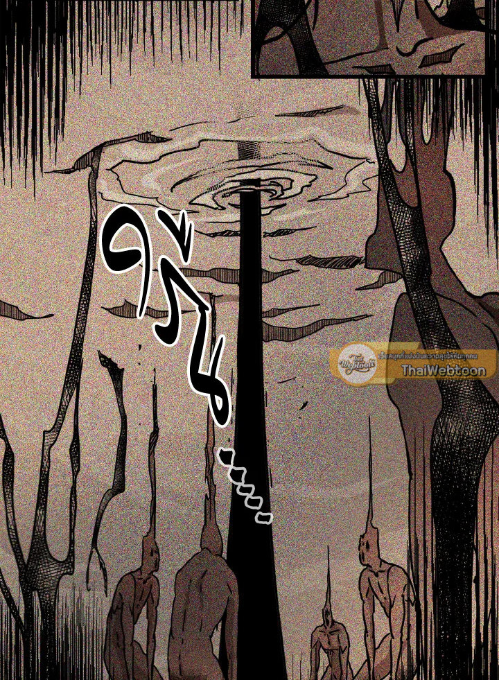 ฮงโด | Hongdo ตอนที่ 122 - รูปที่ 2