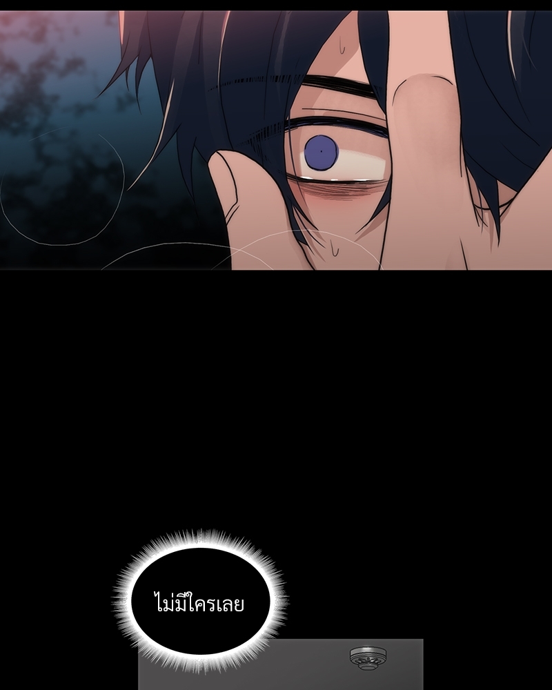 อักษรซ่อนรัก | Hyanghyeon Text ตอนที่ 32 - รูปที่ 2