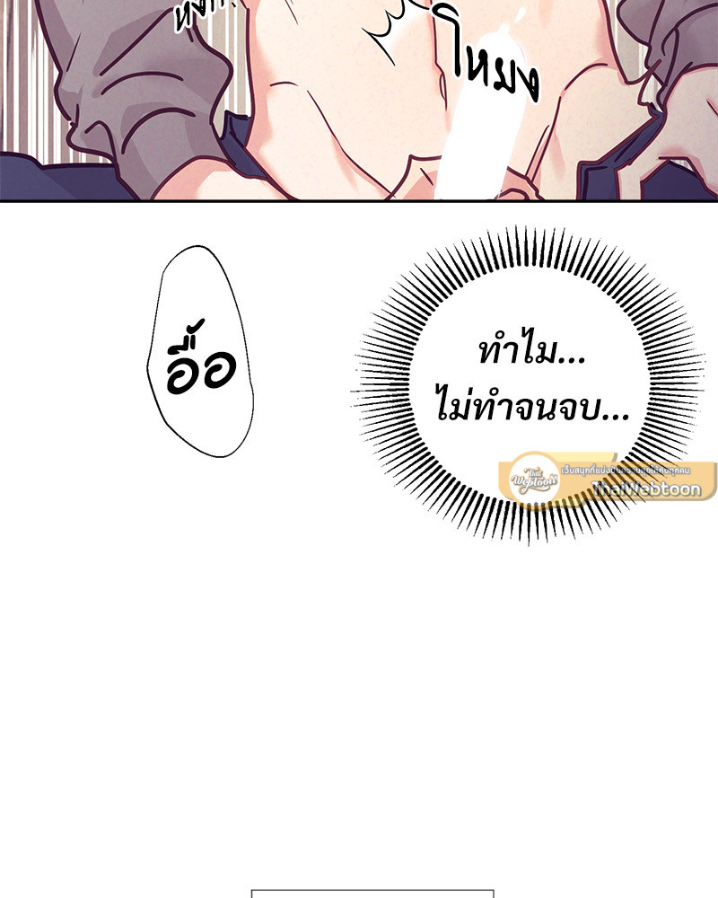 หน้า 85