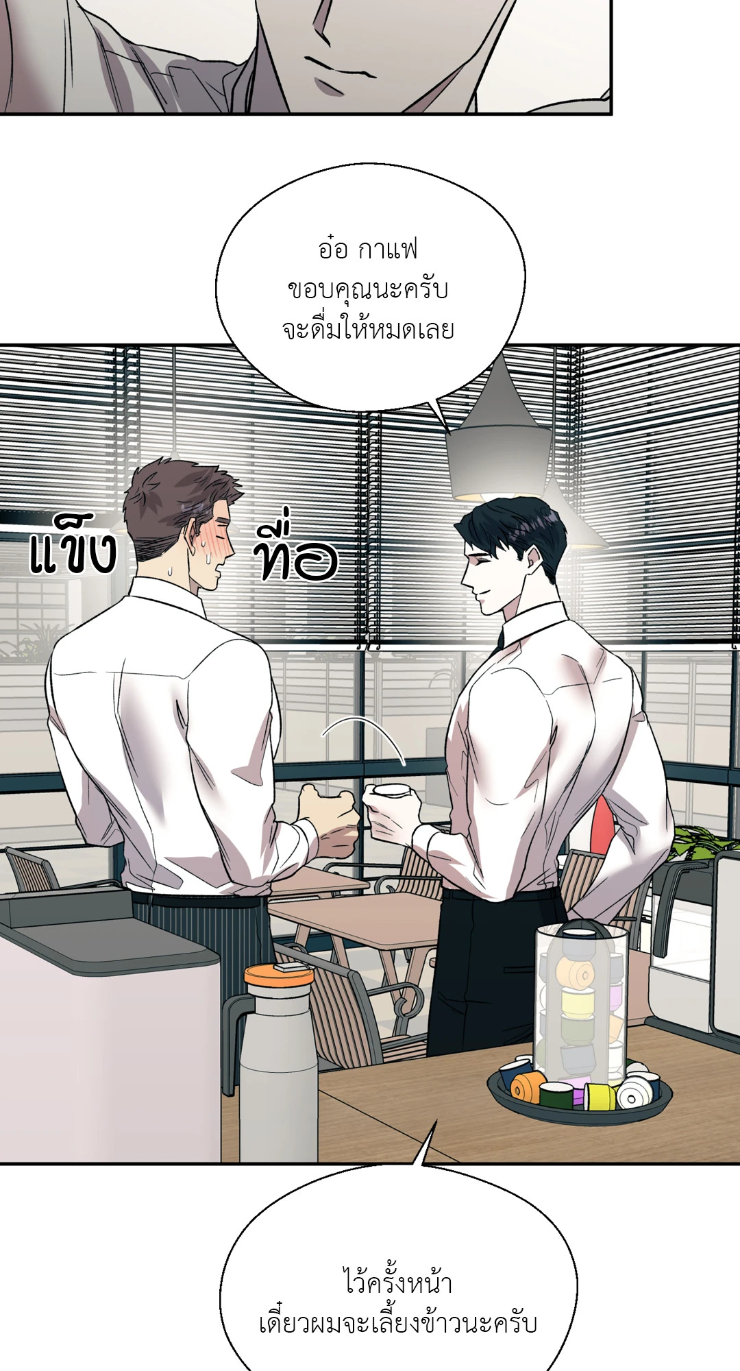 หน้า 51