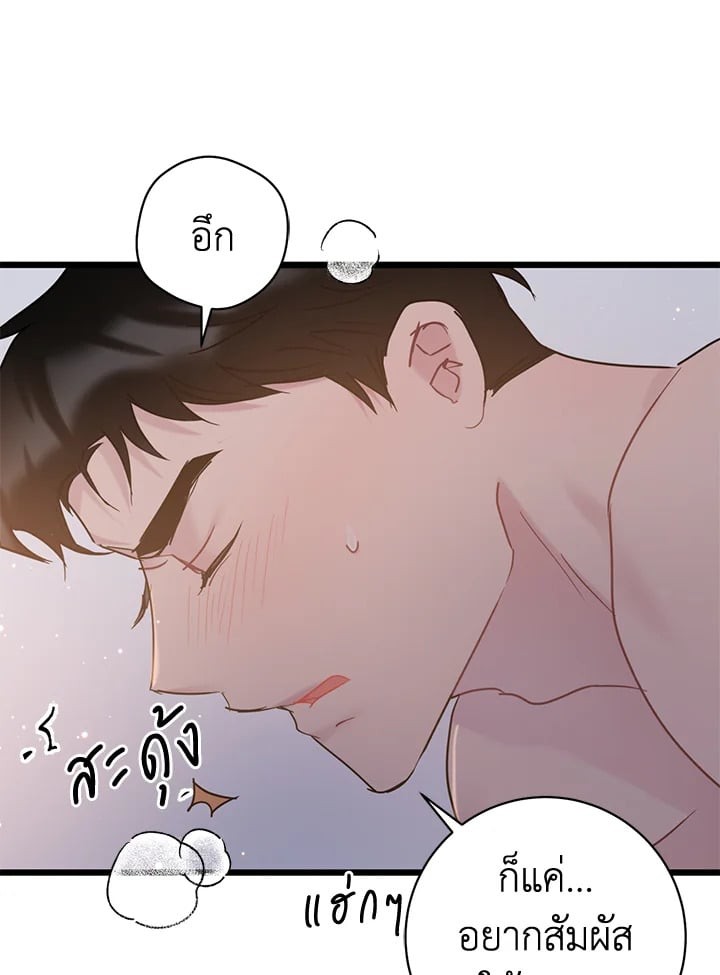 หน้า 54