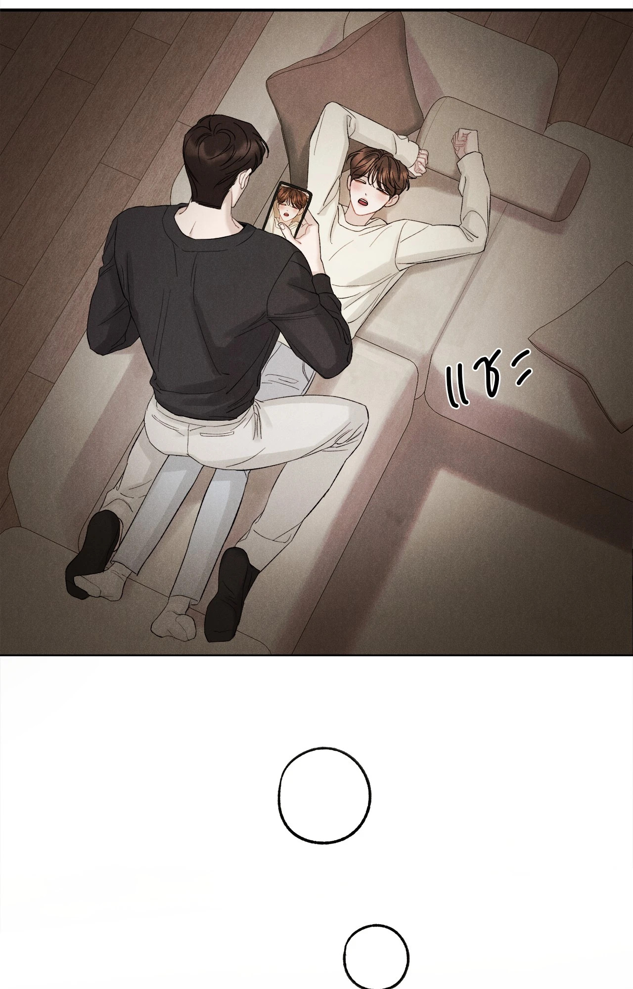 หน้า 53