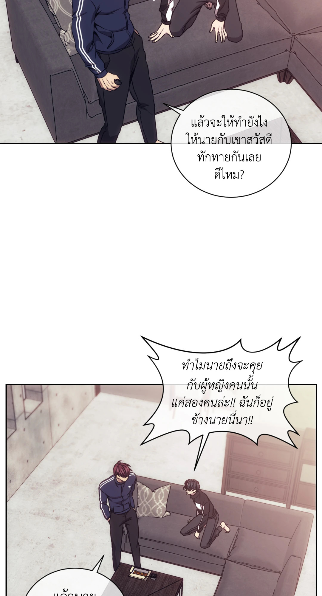 หน้า 52