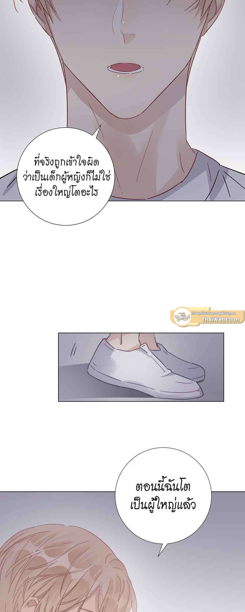 หน้า 29