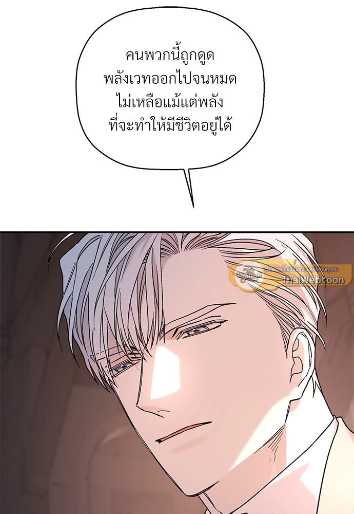 หน้า 106