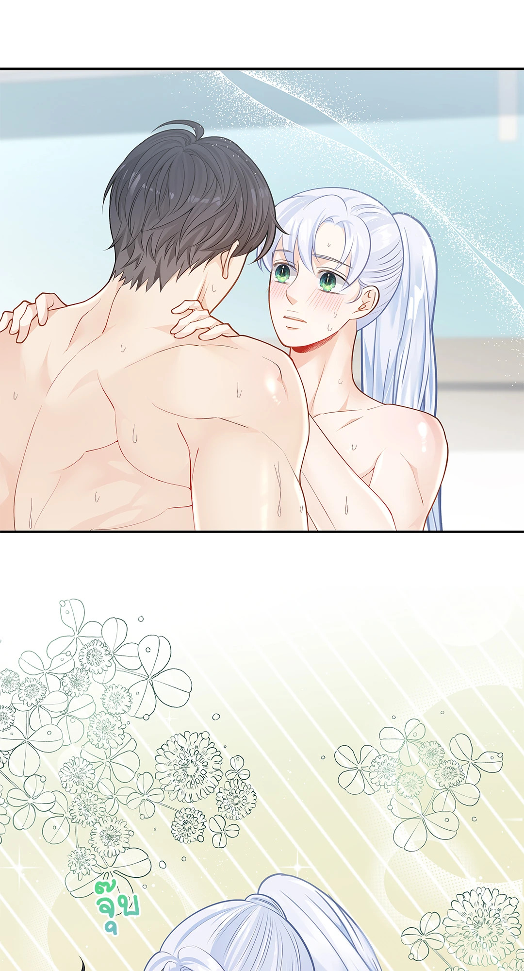 หน้า 25
