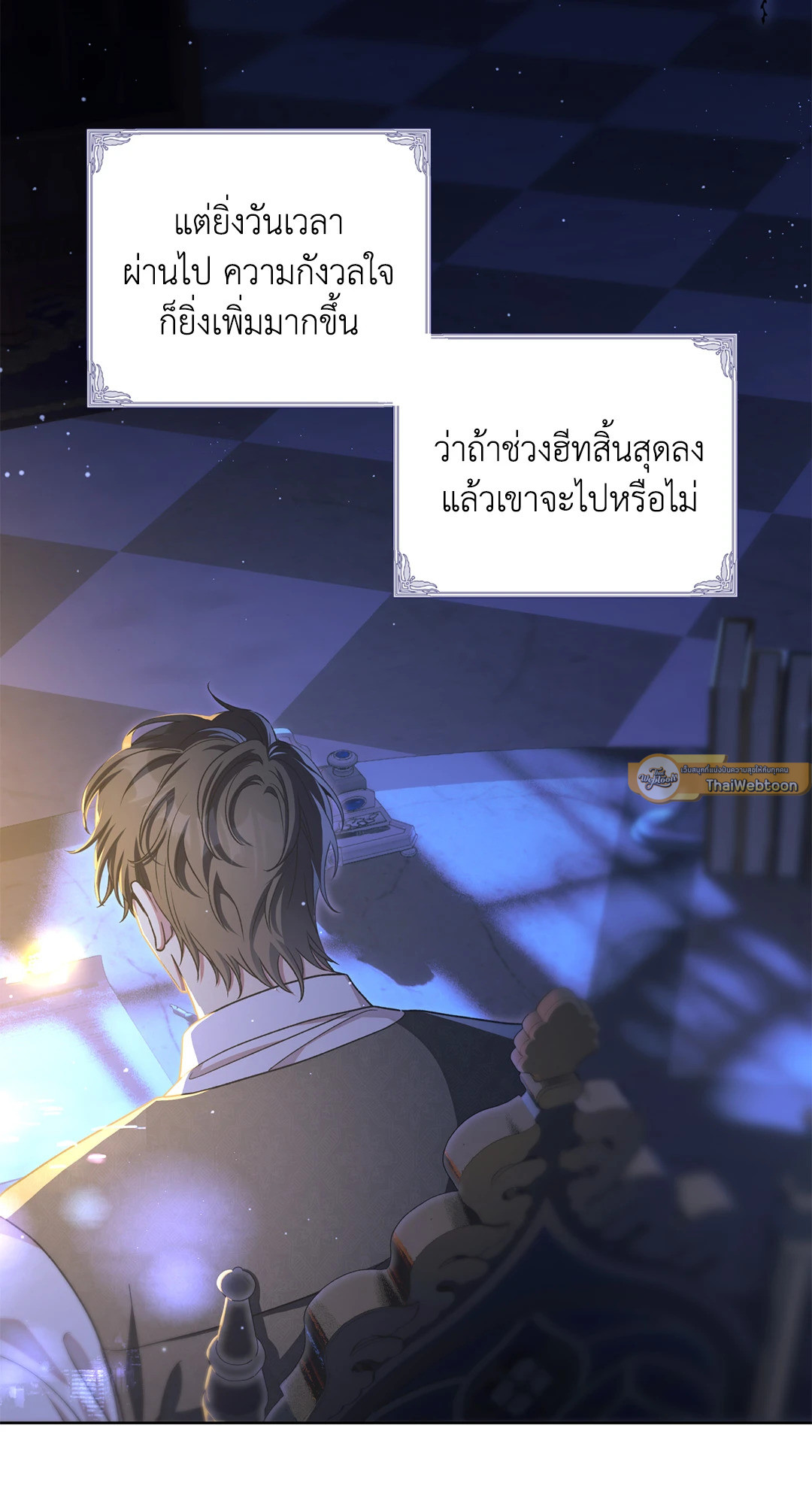 หน้า 54
