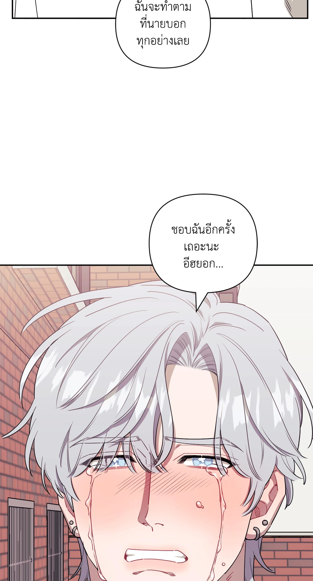 หน้า 70