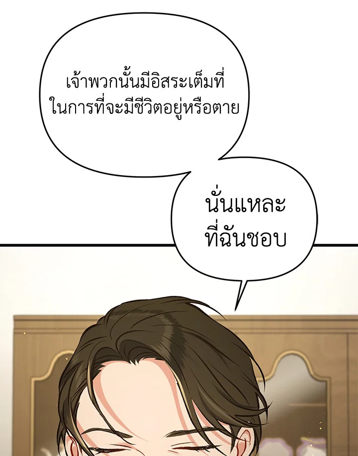 หน้า 135
