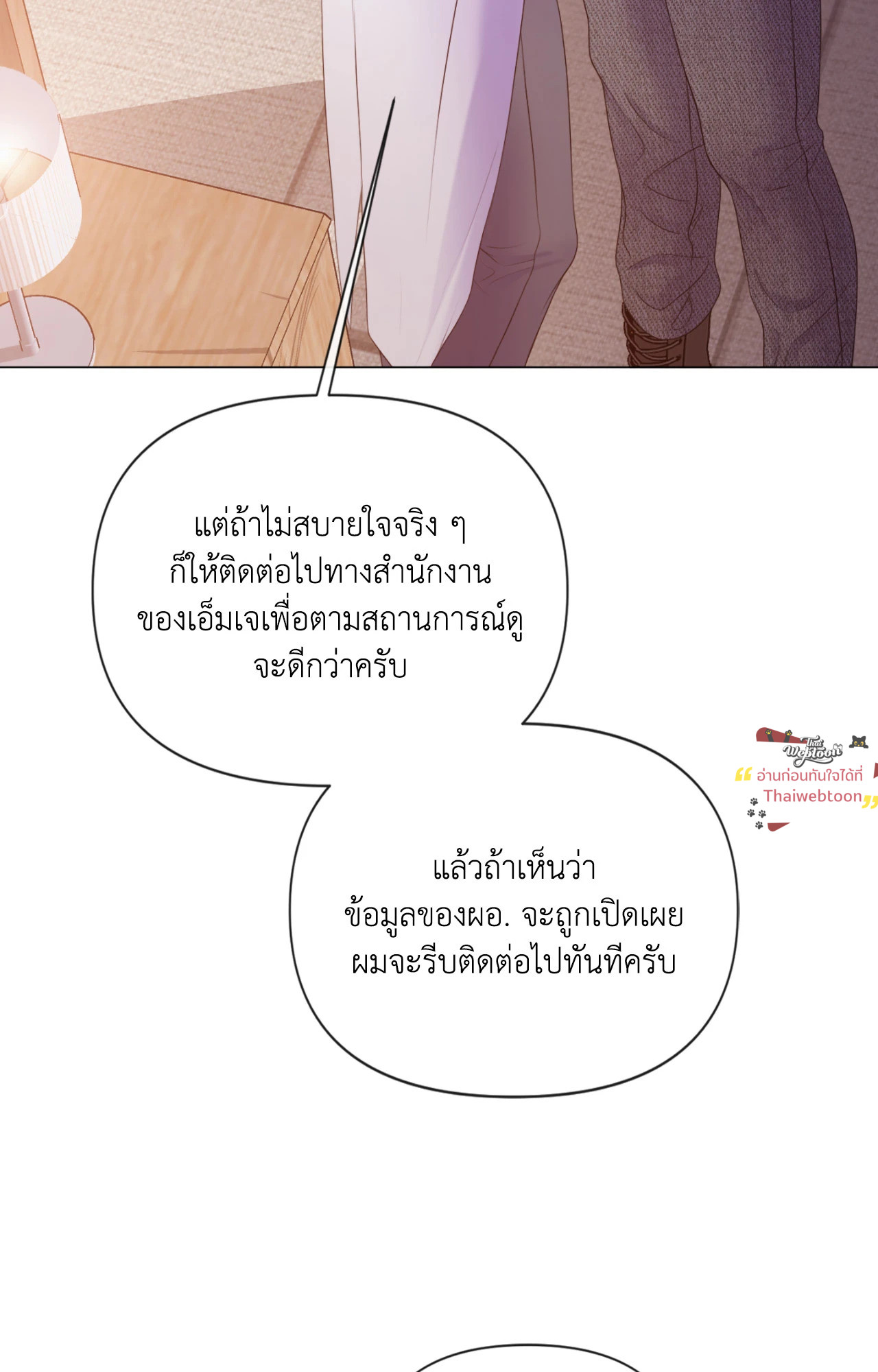 หน้า 65