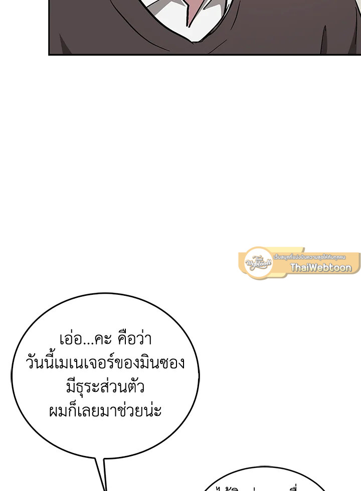 หน้า 112