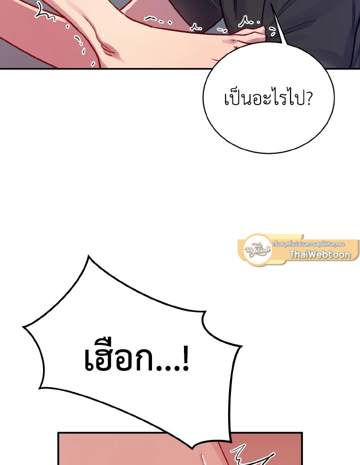 หน้า 90
